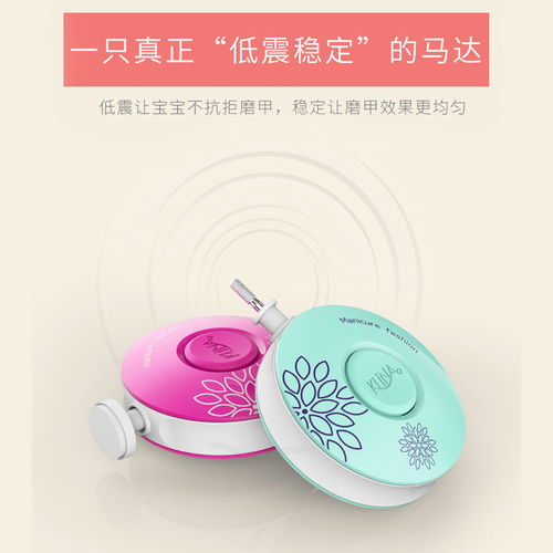 热卖电动修甲器 安全呵护，从指尖开始